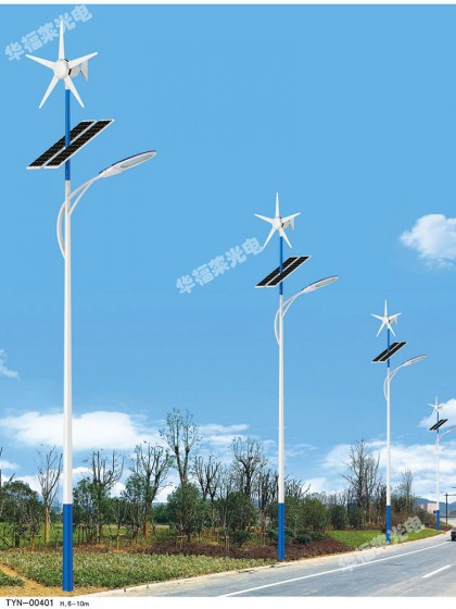 太阳能灯