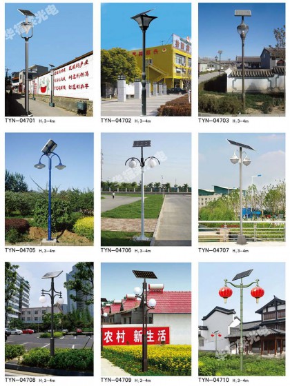 太阳能灯