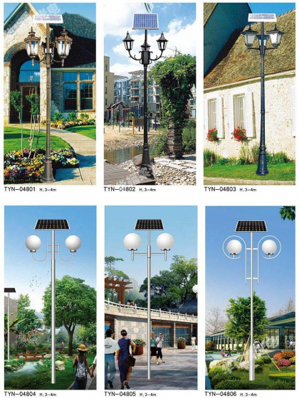 太阳能灯